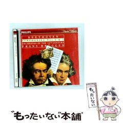 ジョン・マッケイブ ハイドン ピアノソナタ全集 DECCA - メルカリ