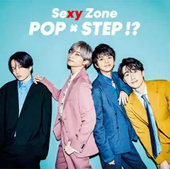 (CD)POP × STEP!? - Sexy Zone [通常盤] (特典なし)／Sexy Zone
