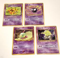 ポケモンカード 旧裏面 雷タイプ まとめ売り - メルカリ