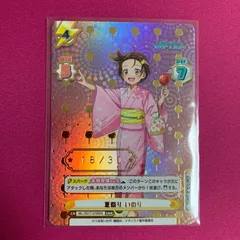 2026年最新】reバース snrの人気アイテム - メルカリ