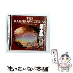 James Bong「商売繁盛じゃ笹持ってレゲエ」7インチ レコード 中古