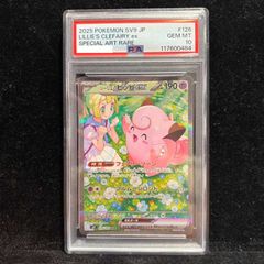【PSA10】 ポケモンカードゲーム フシギバナEX [20th 001/072 フシギバナEX [20th 001/072] PSA10 - メルカリ