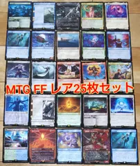 2026年最新】mtg ffの人気アイテム - メルカリ