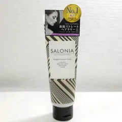 【中古】SALONIA サロニア ストレートエッセンスクリーム 120gのサムネイル