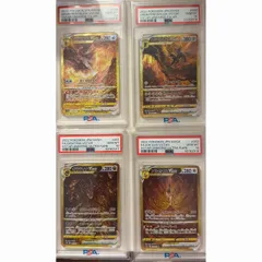 【PSA10連番】ディアルガ　パルキア　ギラティナ　アルセウス UR 四神