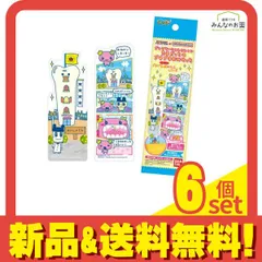ブックマークコレクション たまごっちのプチプチおみせっち 全29種の内 1枚入 (指定不可) 6個セット まとめ売り