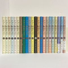 きのう何食べた？ 1-18、20、21、24 セット 20巻は特装版（特典付