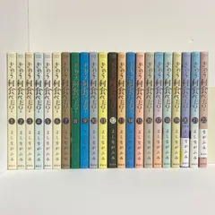 きのう何食べた？ 1〜22巻までのセット コミック全巻セット・まとめ買い】きのう何食べた？(1～25巻)セット