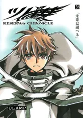 2026年最新】clamp ツバサ 豪華版 28の人気アイテム - メルカリ