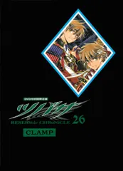 2026年最新】clamp ツバサ 豪華版 27の人気アイテム - メルカリ