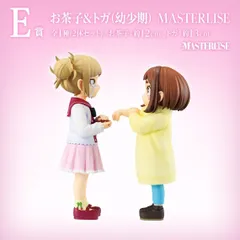 【未開封】一番くじ　僕のヒーローアカデミア ー幸せの上にー   E賞　お茶子＆トガ　(幼少期) MASTERLISE　フィギュア