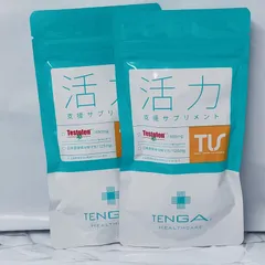 <サMP>2個セット　TENGAヘルスケア「活力支援サプリメント」120粒 30日分　賞味期限:2027.02のサムネイル