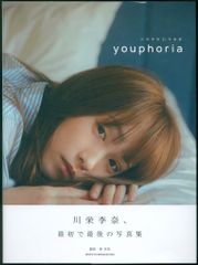 北冬書房 つげ忠男 丘の上でヴィンセント・ヴァン・ゴッホは-つげ忠男