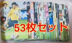 カルビーJリーグチップス カード53枚セット