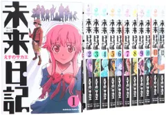 未来日記　書籍購入特典　5点セット 2026年最新】未来日記グッズの人気アイテム - メルカリ