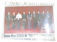 未開封 Snow Man CD Blu-ray 音故知新 初回盤A ワンピースBOX