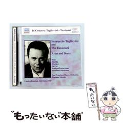 廃盤 貴重 CD 山本達彦1978-1981 3枚セット デジタルリマスター - メルカリ