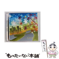 中古】 加治隆介の議 アンコール刊行 シージャック事件勃発編 (KPC