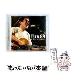 中古】 加治隆介の議 アンコール刊行 シージャック事件勃発編 (KPC