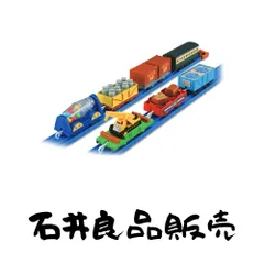 プラレール トーマス きかんしゃトーマス つなげてあそぼう! いっぱい貨車コレクション