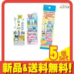 ブックマークコレクション たまごっちのプチプチおみせっち 全29種の内 1枚入 (指定不可) 5個セット まとめ売り