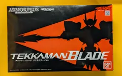 バンダイ アーマープラス 宇宙の騎士テッカマンブレード テッカマンブレード グロスカラーverのサムネイル