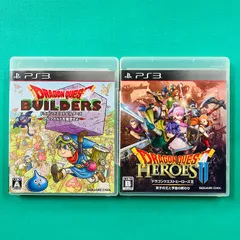 【ディスク美品 2点セット】PS3 ドラゴンクエストビルダーズ アレフガルドを復活せよ ドラゴンクエストヒーローズII 双子の王と予言の終わり DQ ドラクエ  スクウェア・エニックス プレイステーション3