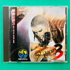 ネオジオCD 餓狼伝説3 - メルカリ