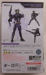 BANDAI SPIRITS SHFiguarts 가면 라이더 제로 원 가면 라이더 멸 스팅 스코피온