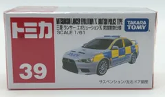 タカラトミー トミカ赤箱ベトナム製 三菱ランサーエボリューションX 英国警察仕様 39