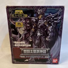 ドラゴンクエスト メタリックモンスターズギャラリー バルザック＆おに