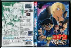 劇場版 名探偵コナン ゼロの執行人/DVD 中古 レンタル落ち/c8824
