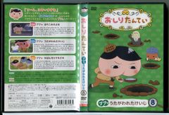白い砂のアクアトープ　DVD 全6巻　全巻セット　レンタル落ち 白い砂のアクアトープ Blu-ray 第6巻 : 白い砂のアクアトープ