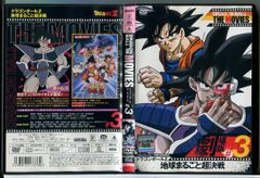 聖闘士星矢 セインティア翔 全4巻セット/DVD 中古 レンタル落ち/c7827