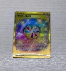 ポケモンカード ルミナスエネルギー ur