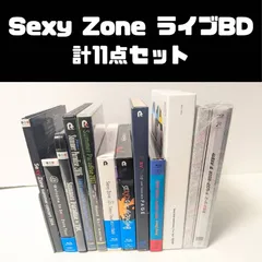Sexy Zone(timelesz) ライブBlu-ray　計11点セット　まとめ売り summer concert 2014～ドームツアー2022 ザ・ハイライト