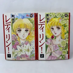 2026年最新】英洋子の人気アイテム - メルカリ