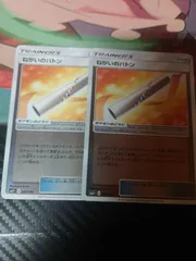 ねがいのバトン 2枚 ミラー  sm2+のサムネイル