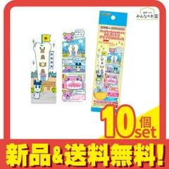 ブックマークコレクション たまごっちのプチプチおみせっち 全29種の内 1枚入 (指定不可) 10個セット まとめ売り