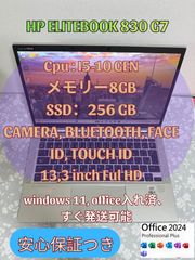 第8世代DynabookP2-T7KD-BG i7-8565USSD275M16 - メルカリ