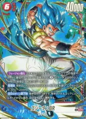 2026年最新】ブースターパック ゴジータの人気アイテム - メルカリ