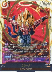2026年最新】ブースターパック ゴジータの人気アイテム - メルカリ