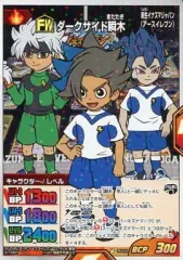 2026年最新】ダークサイド瞬木の人気アイテム - メルカリ