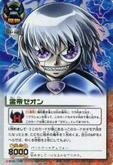 雷帝ゼオン 青文字 その他レア 金色のガッシュベル カード - メルカリ