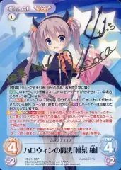 2026年最新】サノバウィッチ 椎葉紬の人気アイテム - メルカリ