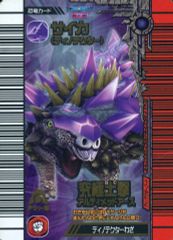 ロ*ゼ様 恐竜キング カード ロ*ゼ様 恐竜キングカード サイカニア ディノテクター - メルカリ