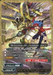 2026年最新】バディファイト ガルガンチュアドラゴン モードの人気