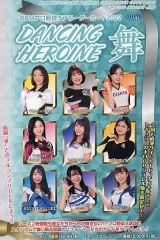 【中古】トレカ(BBMシリーズ) 【BOX】BBM プロ野球チアリーダーカード2022 DANCING HEROINE -舞-のサムネイル