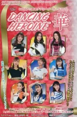 【中古】トレカ(BBMシリーズ) 【BOX】BBM プロ野球チアリーダーカード2022 DANCING HEROINE -華-のサムネイル