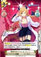2026年最新】ホロライブ リバース サインの人気アイテム - メルカリ